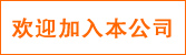 昆山物物聯地產開發有限公司